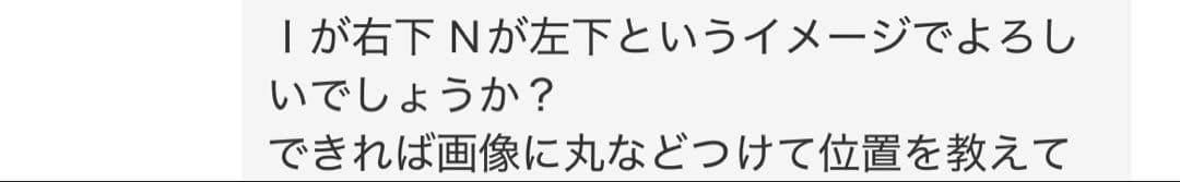 専用 お急ぎ