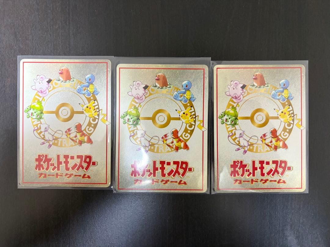 イマクニ？のパソコン 拡張シート第3弾(緑版)