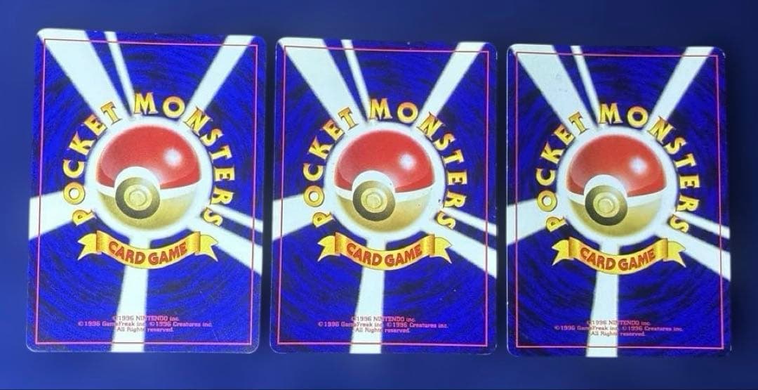 ポケモンカード　旧裏　ホロ　キラ　まとめ売り
