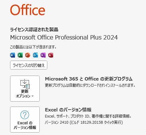 i3 SSD オフィス メモ8 富士通 ノートパソコン fmv LIFEBOOK