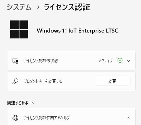 i3 SSD オフィス メモ8 富士通 ノートパソコン fmv LIFEBOOK