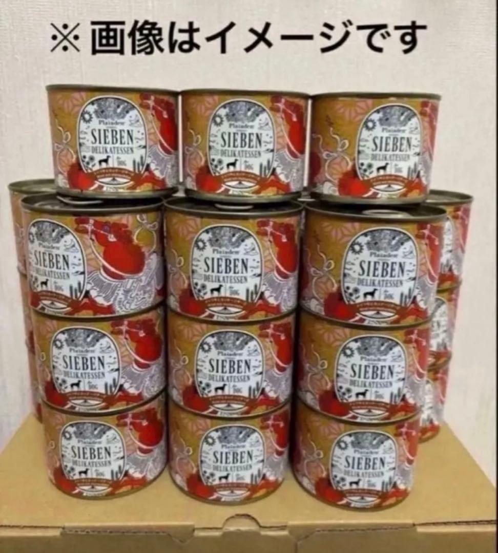 ぱにぱに　ジーベン5種90缶セット