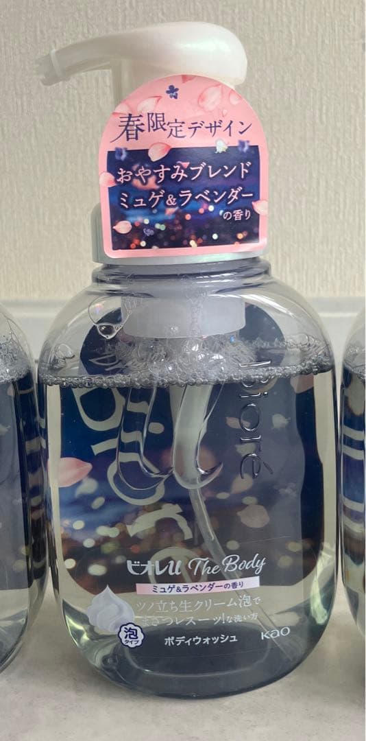 ビオレu ザボディ 泡タイプ おやすみブレンド ミュゲ＆ラベンダ