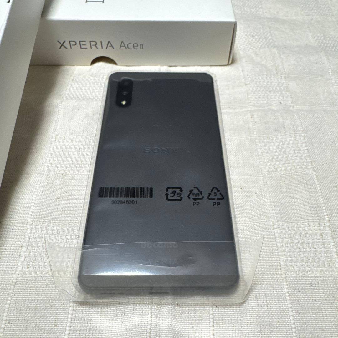 Xperia Ace II 黒64 GB docomo 新品　未使用