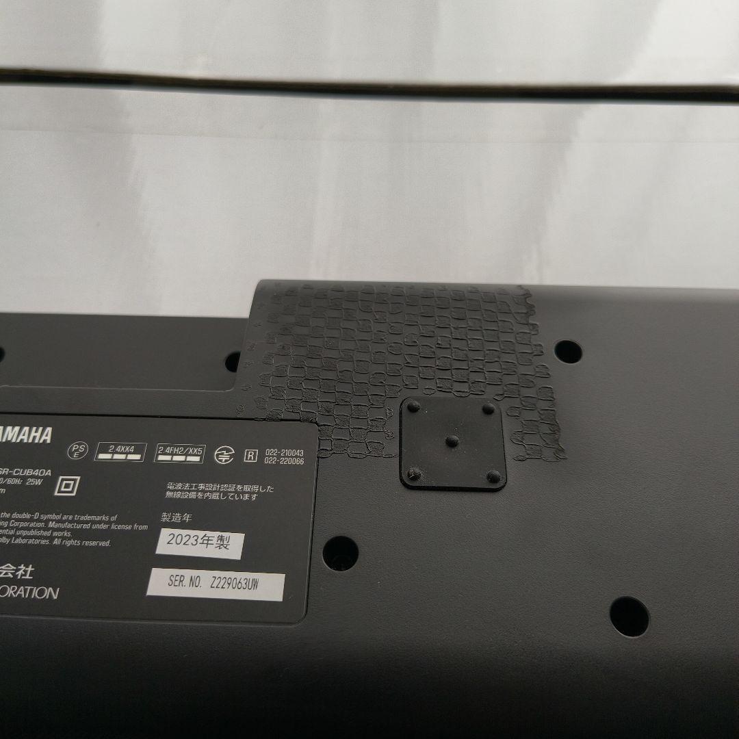 【やや訳あり】SR-B40A YAMAHA サウンドバー サブウーファー