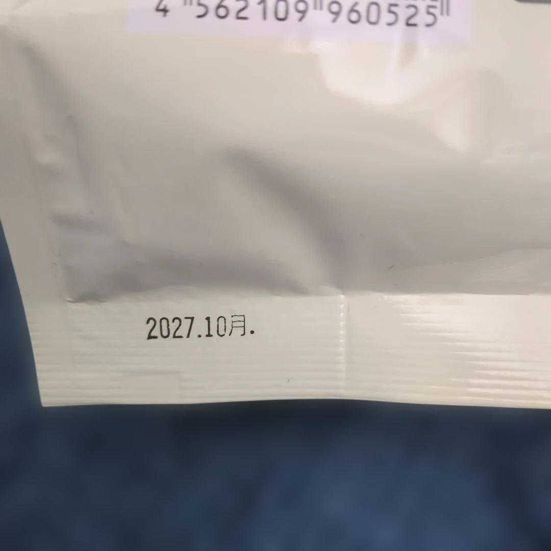 宝寿茶 野草十八茶（カフェインレス）1kg