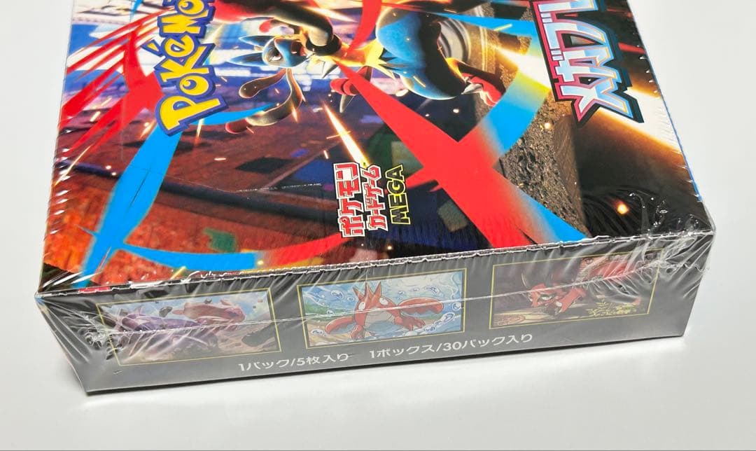 ポケカ メガブレイブ box シュリンク付き