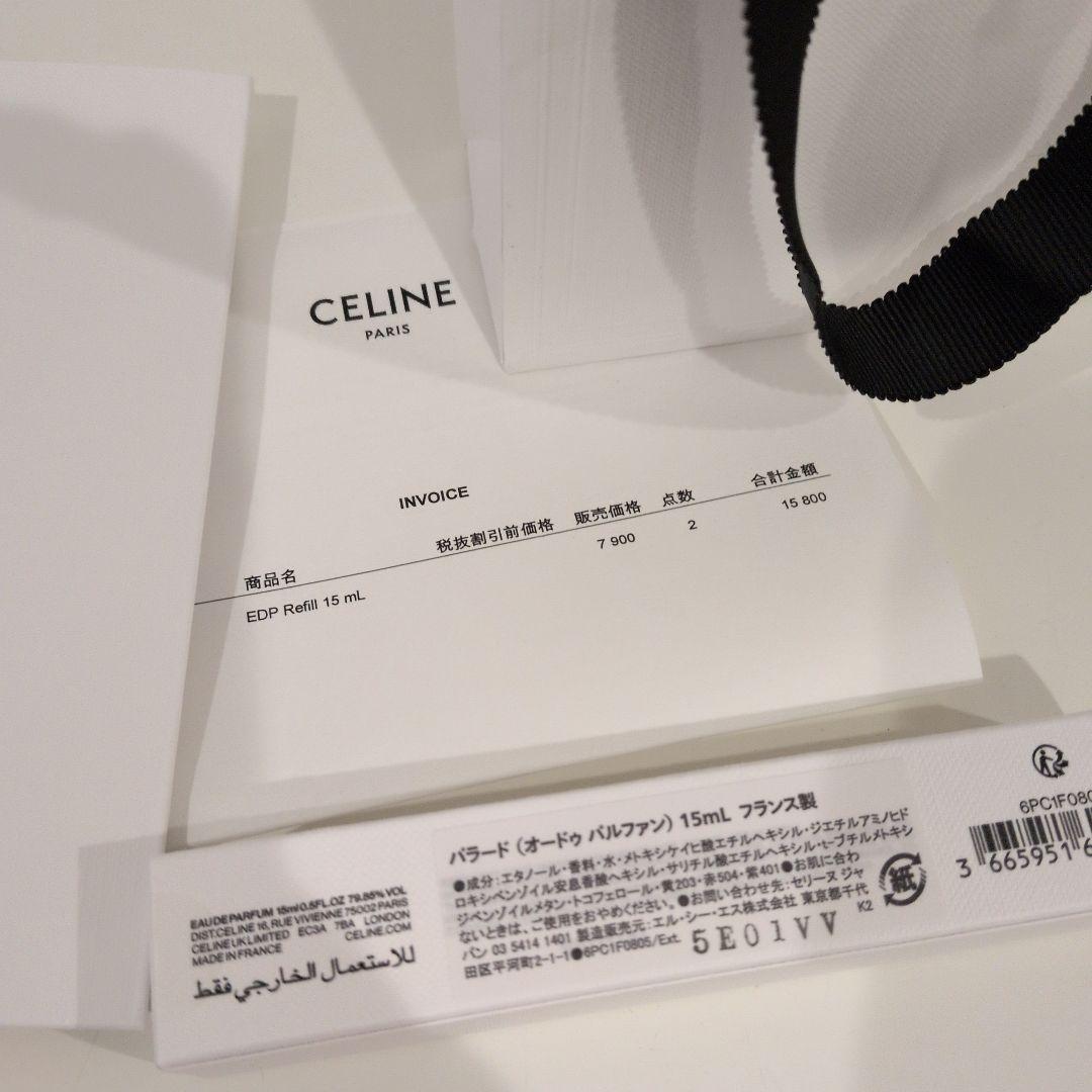 CELINE パラード リフィル 15ml