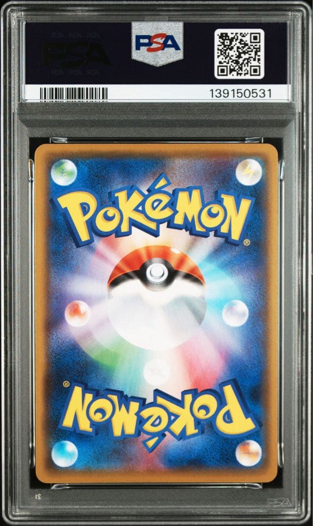 【PSA10】ロケット団参上! プロモ 25th ANNIVERSARY