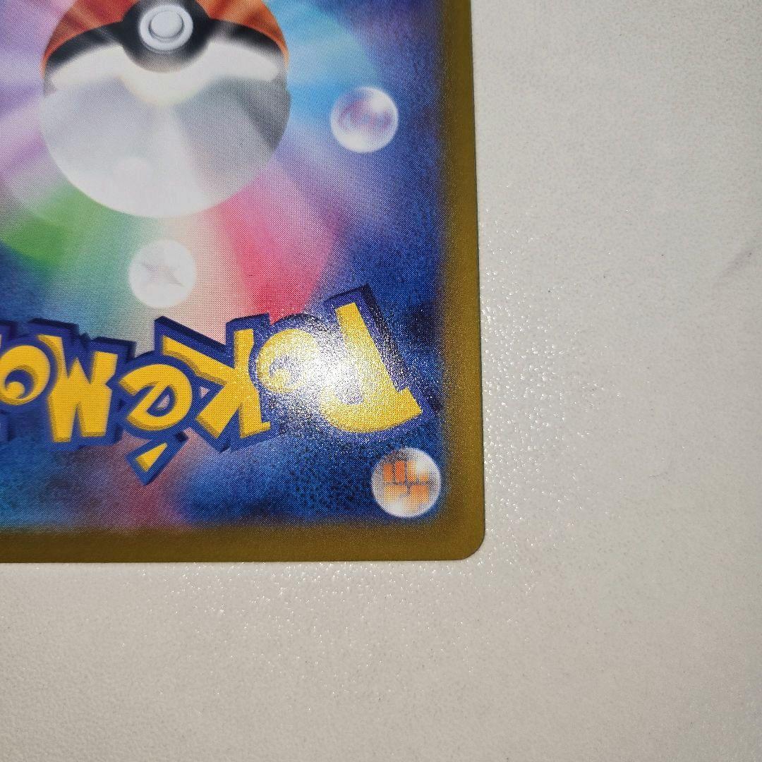 2021年 Anniversary　25thモンスターボール