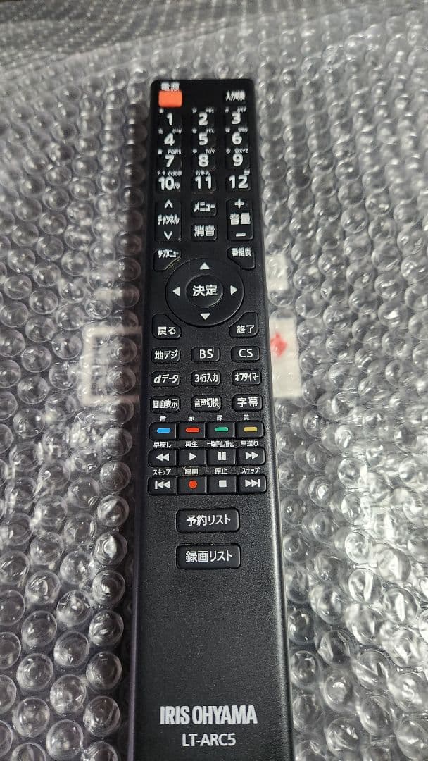 【超極美品】アイリスオーヤマ 32型 テレビ 32WB10P