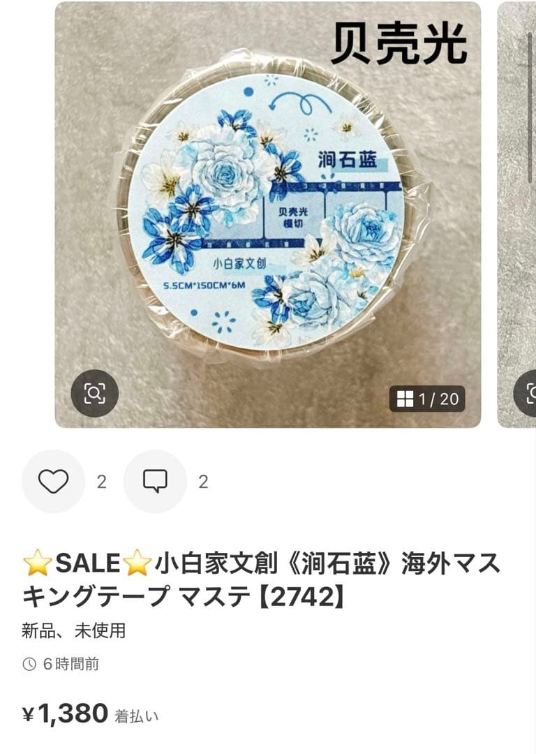 ◆まるまる◆