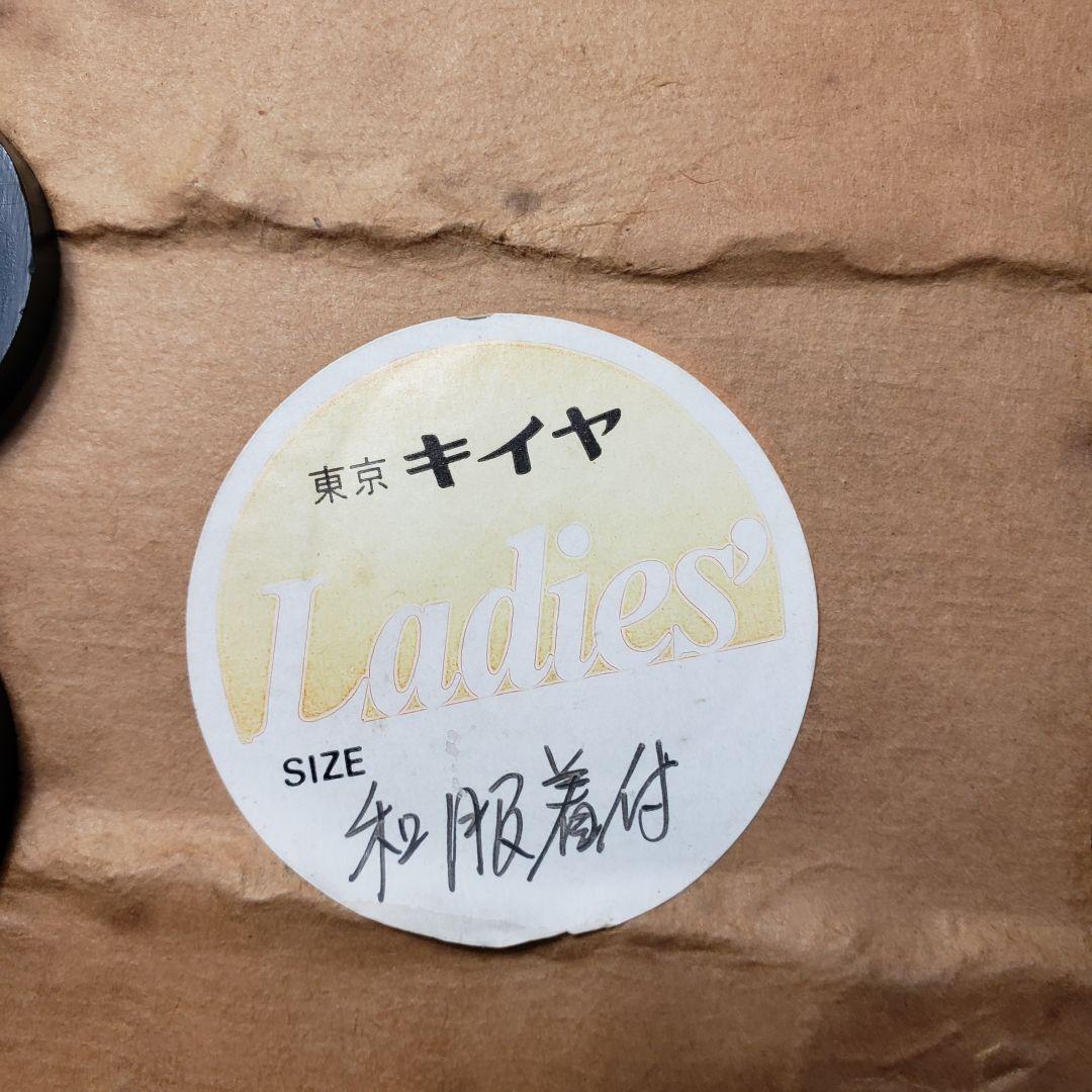 東京キイヤ KIMONO BODY 和装 着付け ボディ　２本脚