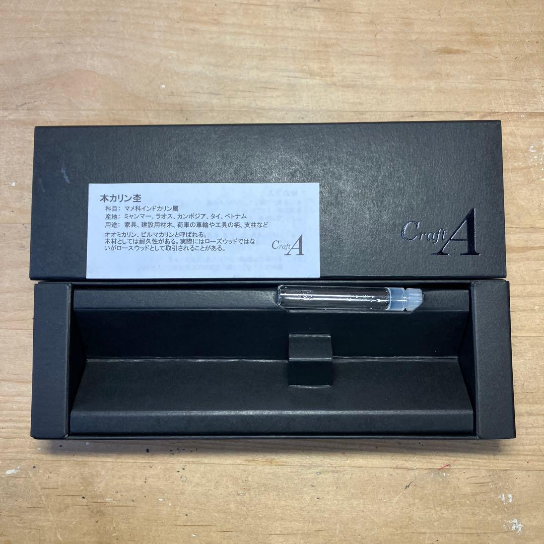 CraftA 203 シャープペンシル　本花梨（カリン）杢　検索用　野原工芸