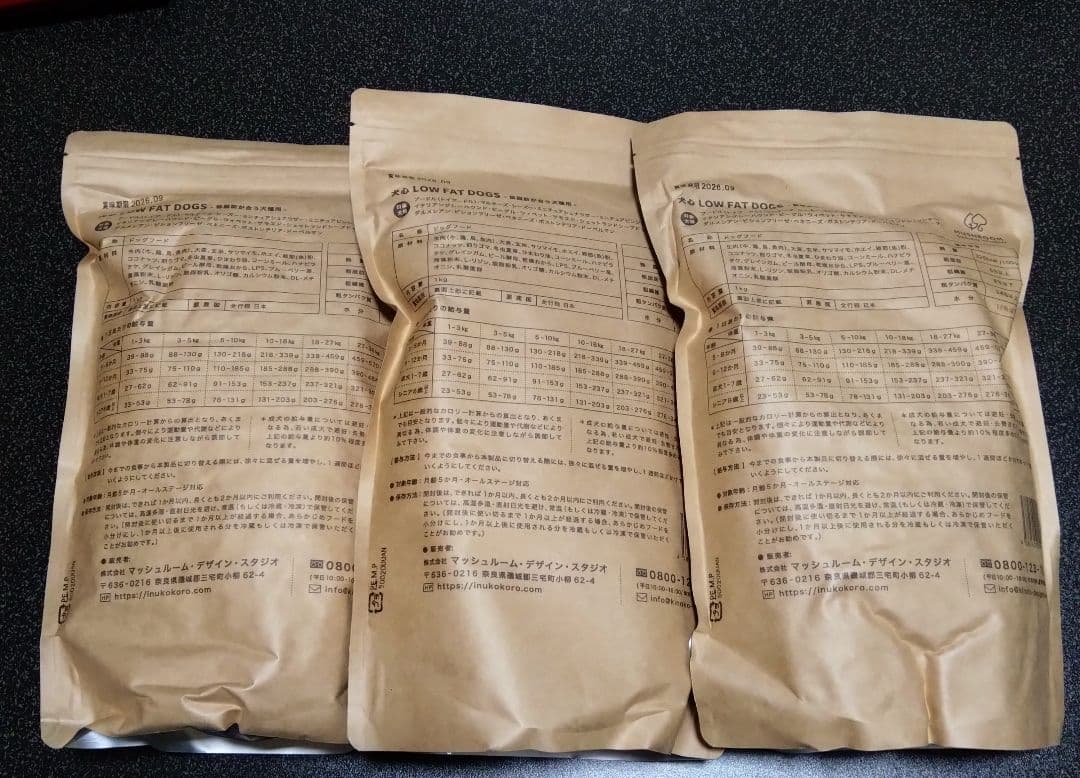 犬心 LOW FAT DOGS 低脂肪が合う犬種用 1kg✕3袋