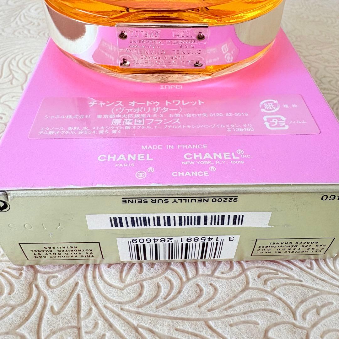 ✨お値下しました✨CHANEL CHANCE オードトワレ 100ml