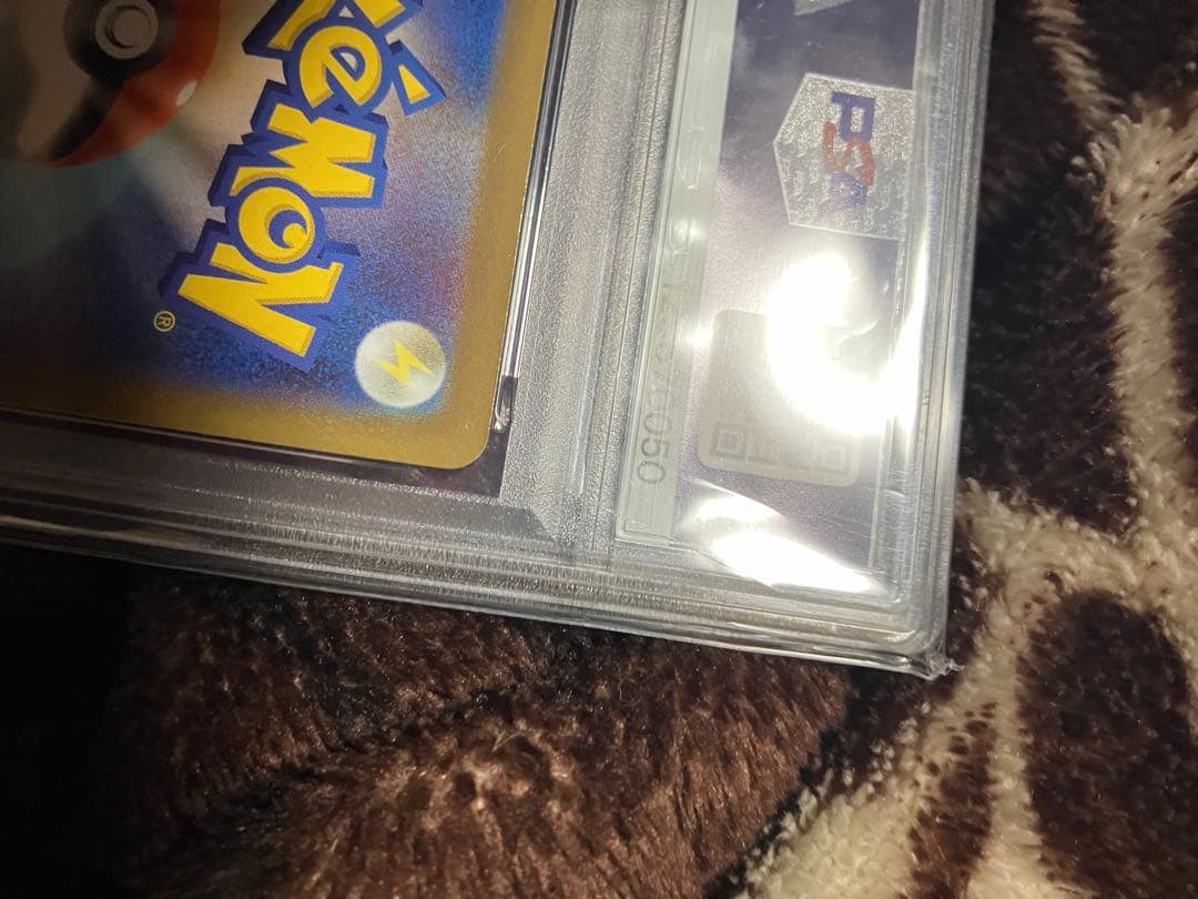 psa10 いたずら好きのピチュー P
