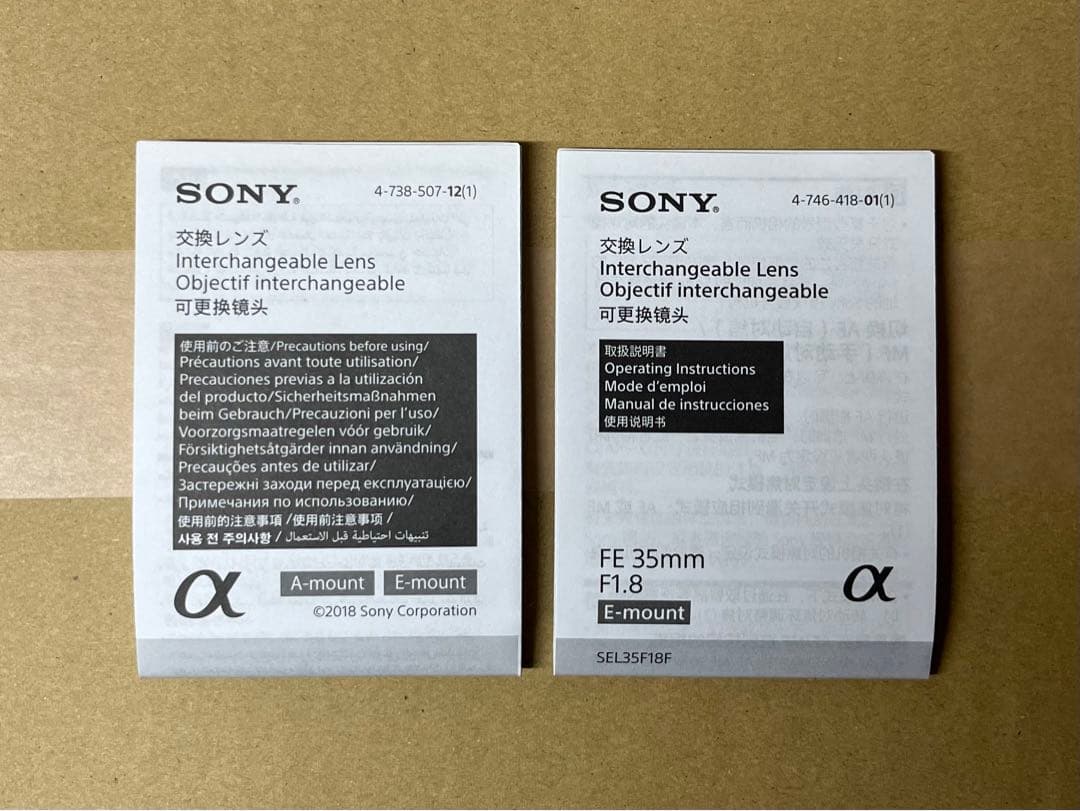 SONY SEL35F18F Eマウント