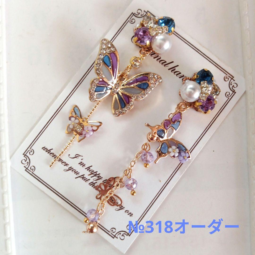 ♡ハンドメイド♡ビジューピアスorイヤリング№345