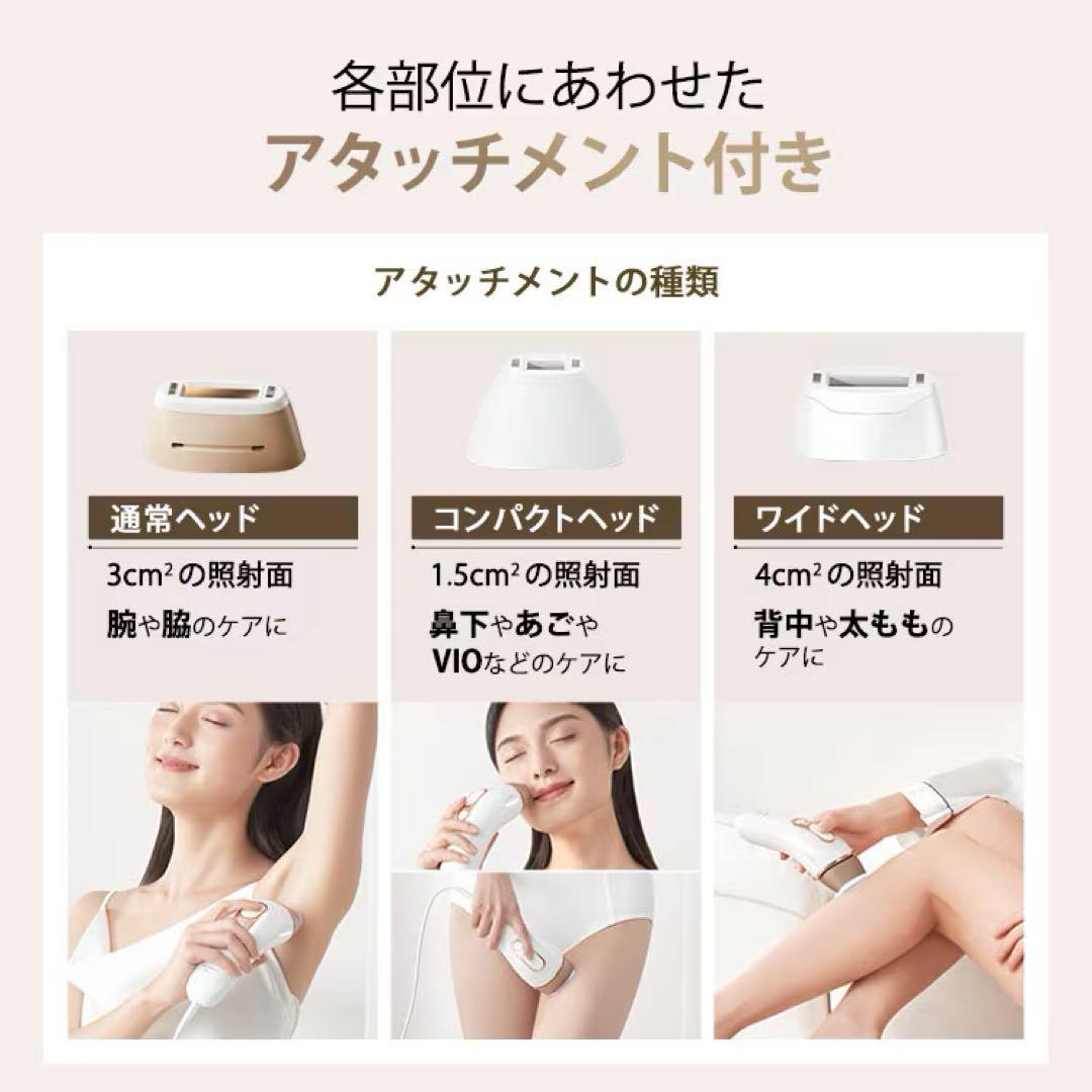 新品未使用　BRAUN シルキーエキスパート　Pro5 PL-5267