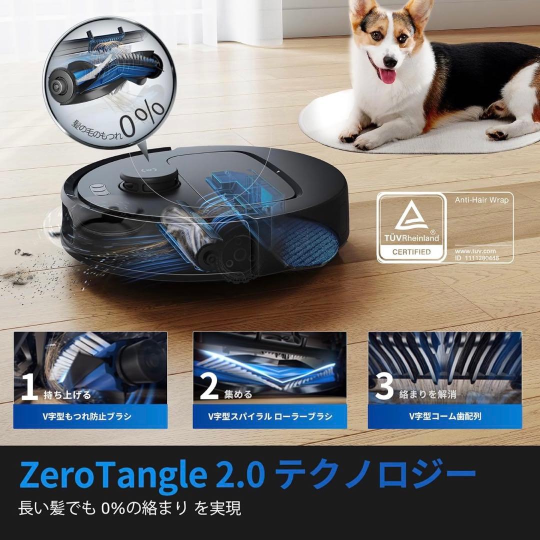 【新品未開封】ECOVACS DEEBOT N30 PLUS お掃除ロボット本体