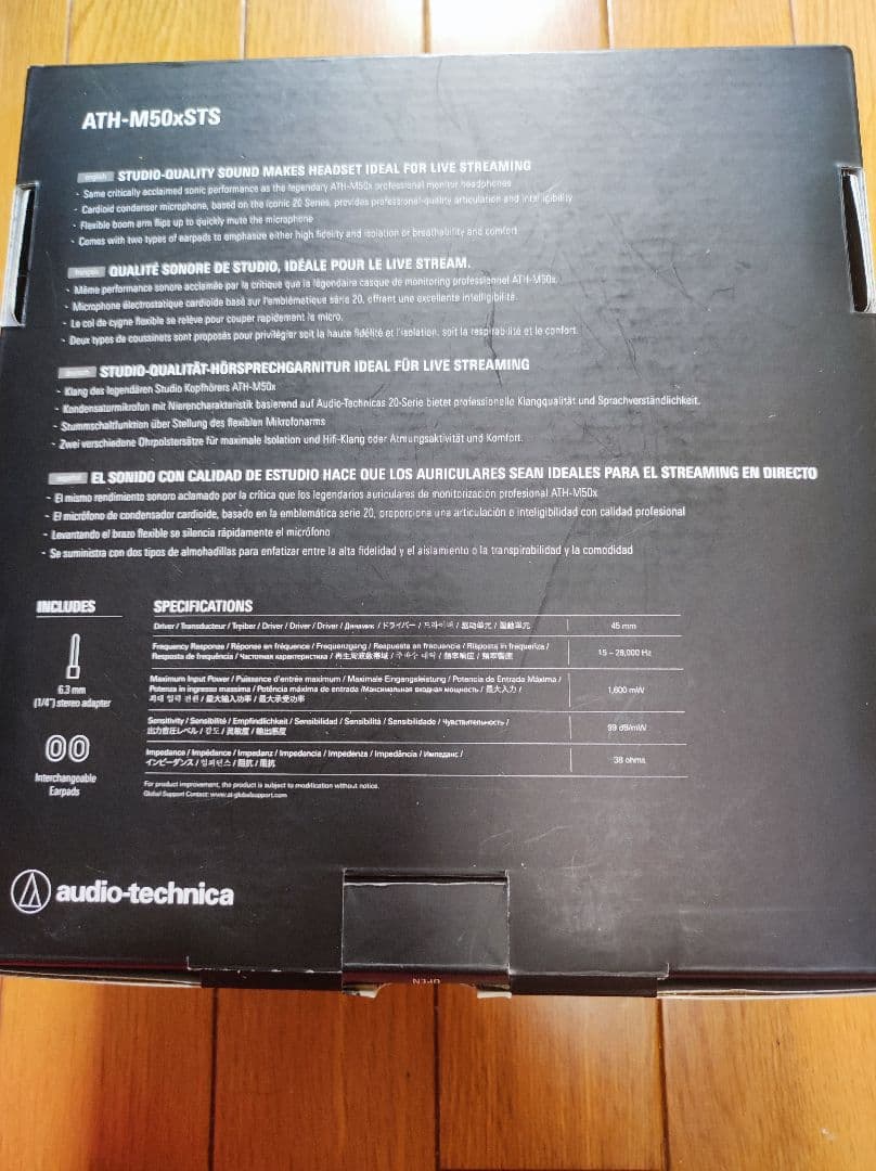 た*お様 オーディオテクニカ ATH-M50xSTS ヘッドセット 有線 XLR