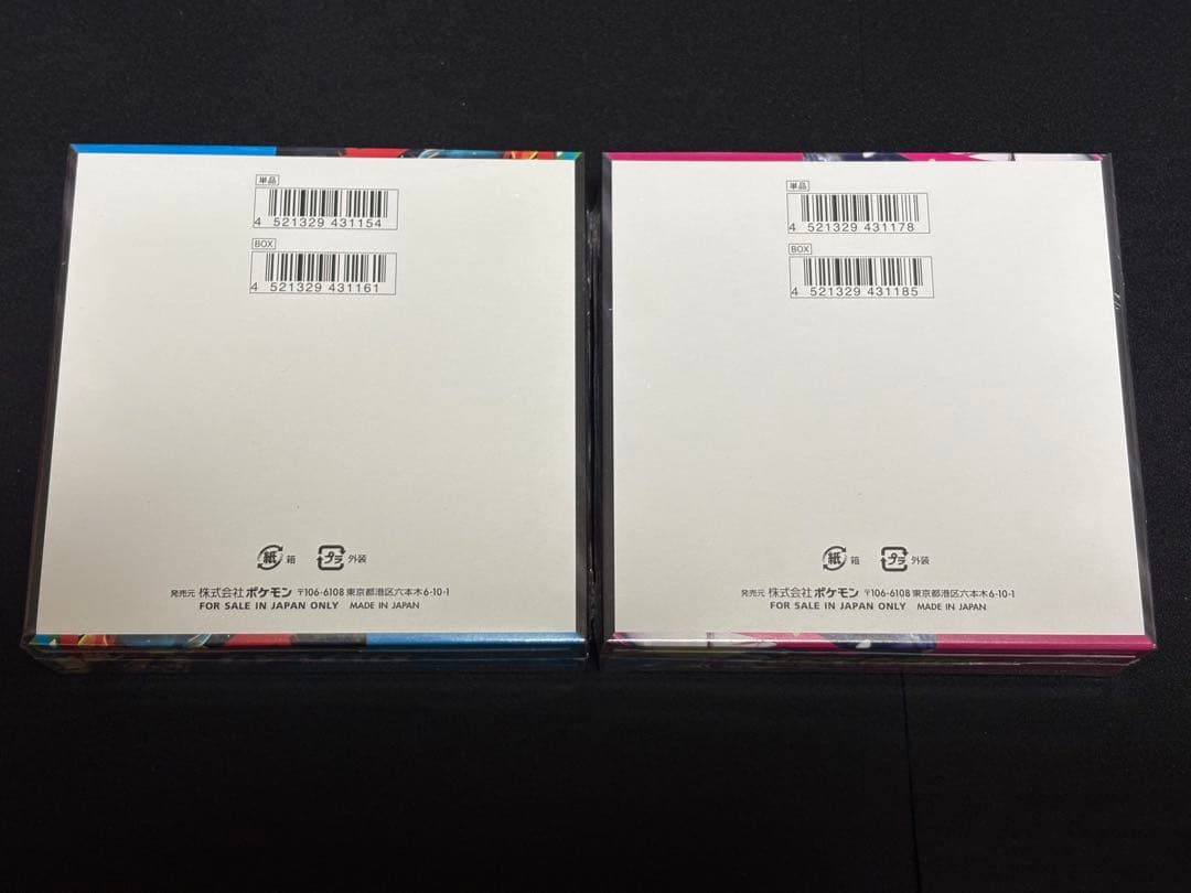 ポケカ メガブレイブ メガシンフォニア シュリンク付き 各1BOX セット