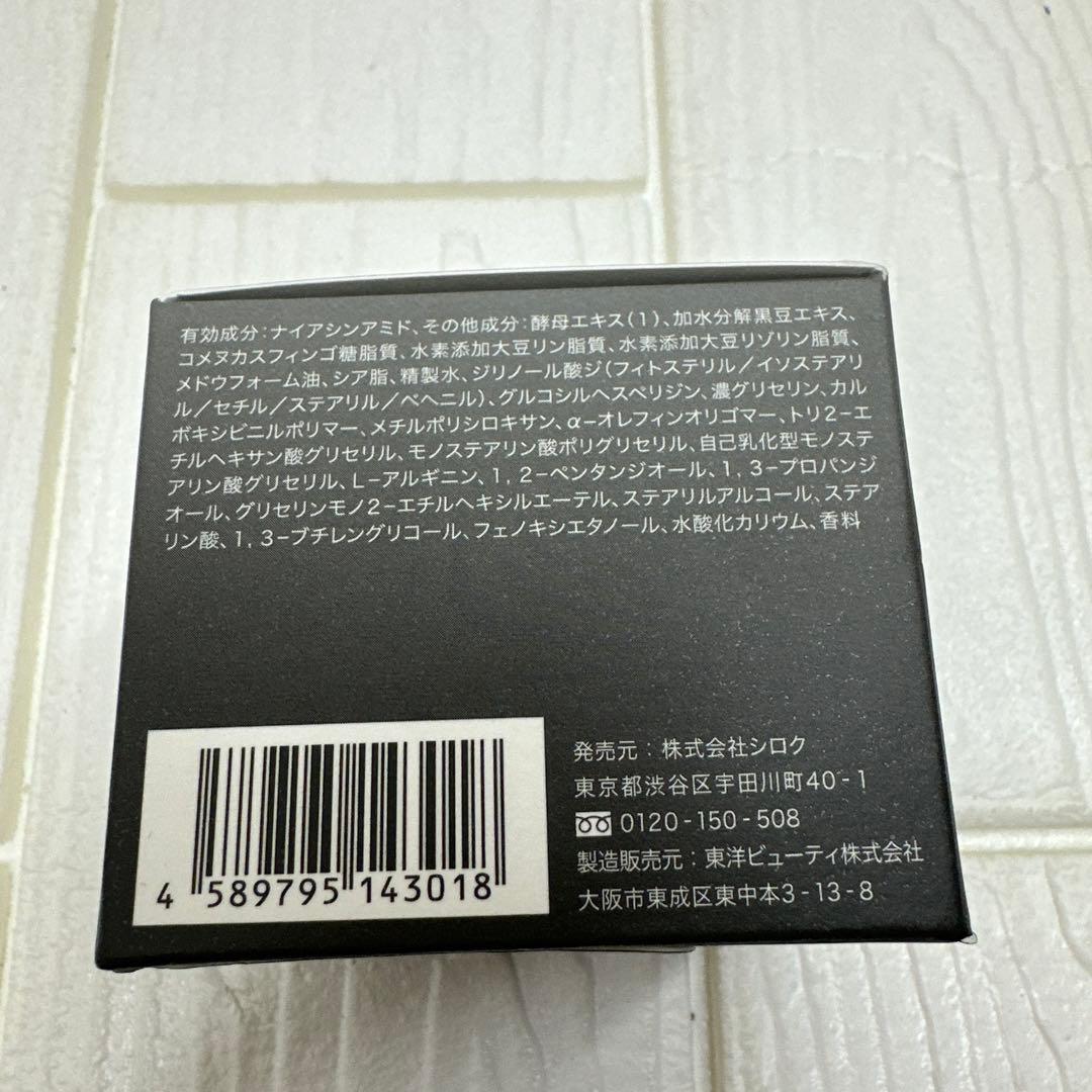 新品未開封✨FAS ザ ブラッククリーム 80g. (定価24,220円)