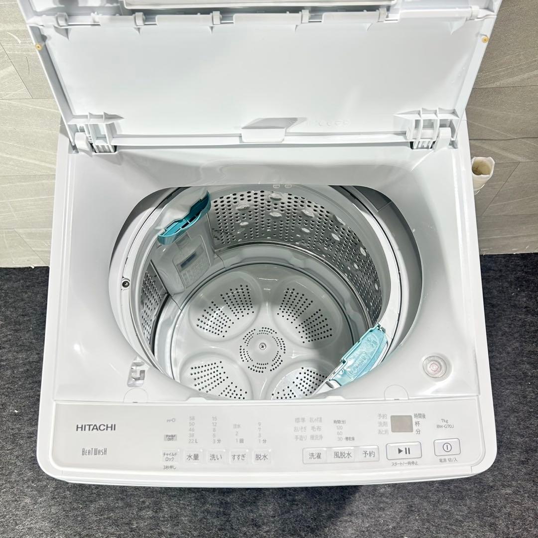 HITACHI 洗濯機 7キロ ビートウォッシュ 高年式 2023年 d5534