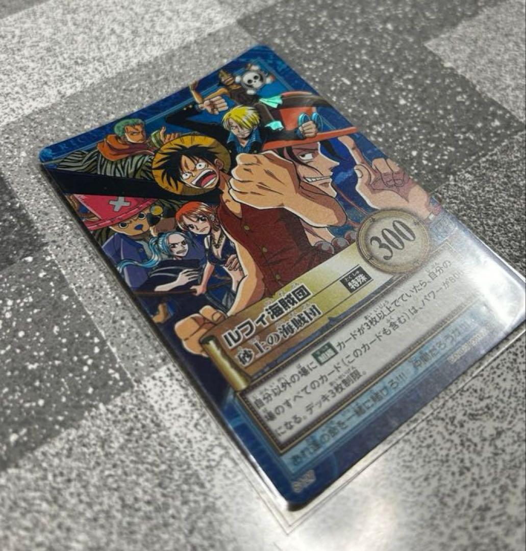 わ*ん様 【初期/レア】S127 麦わらの一味ONE PIECE カード　ハイパ