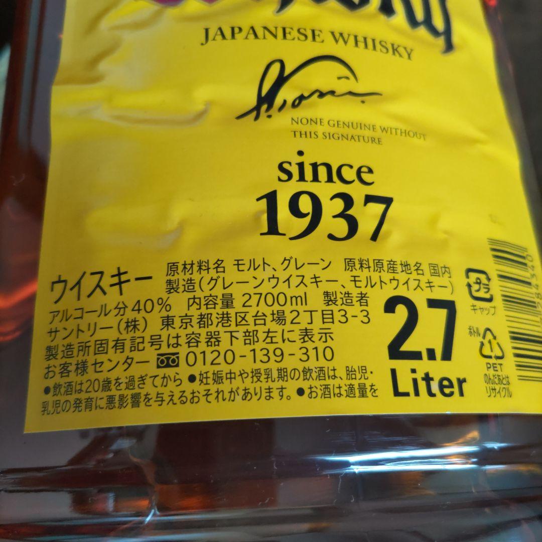 サントリー角ウイスキー2.7L 4本セット
