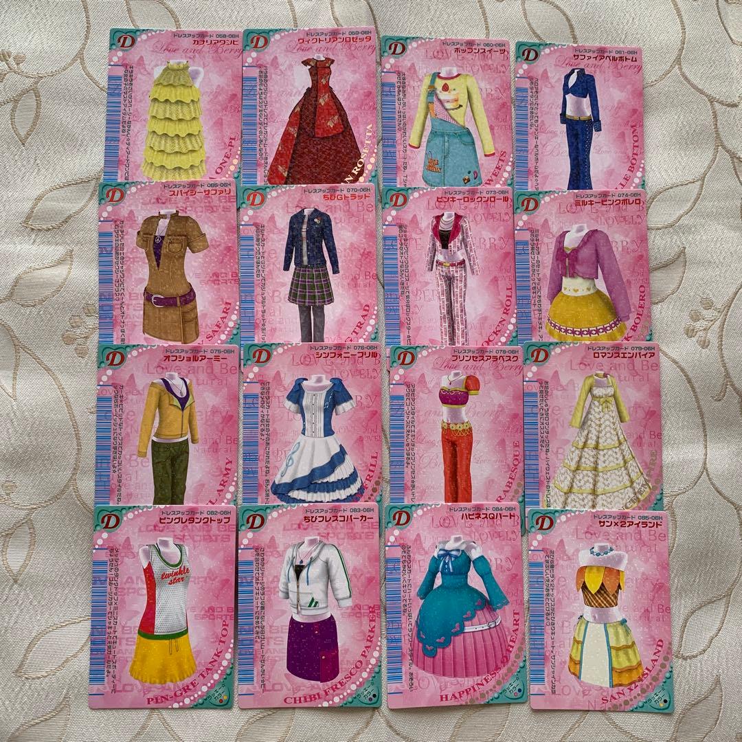オシャレ魔女ラブandベリー2006春コレクションまとめ売り