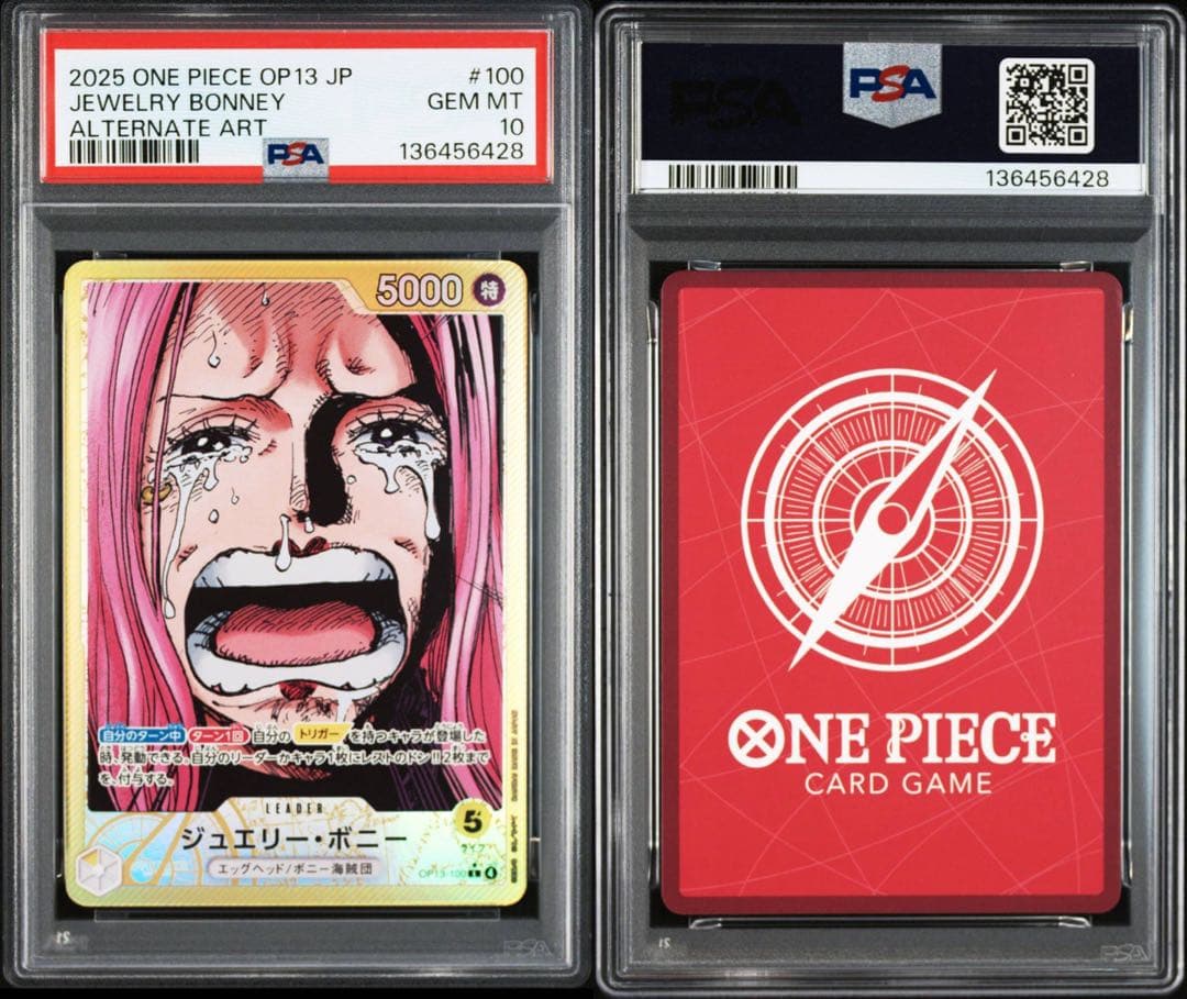 ジュエリー・ボニー L-P PSA10 ワンピースカード