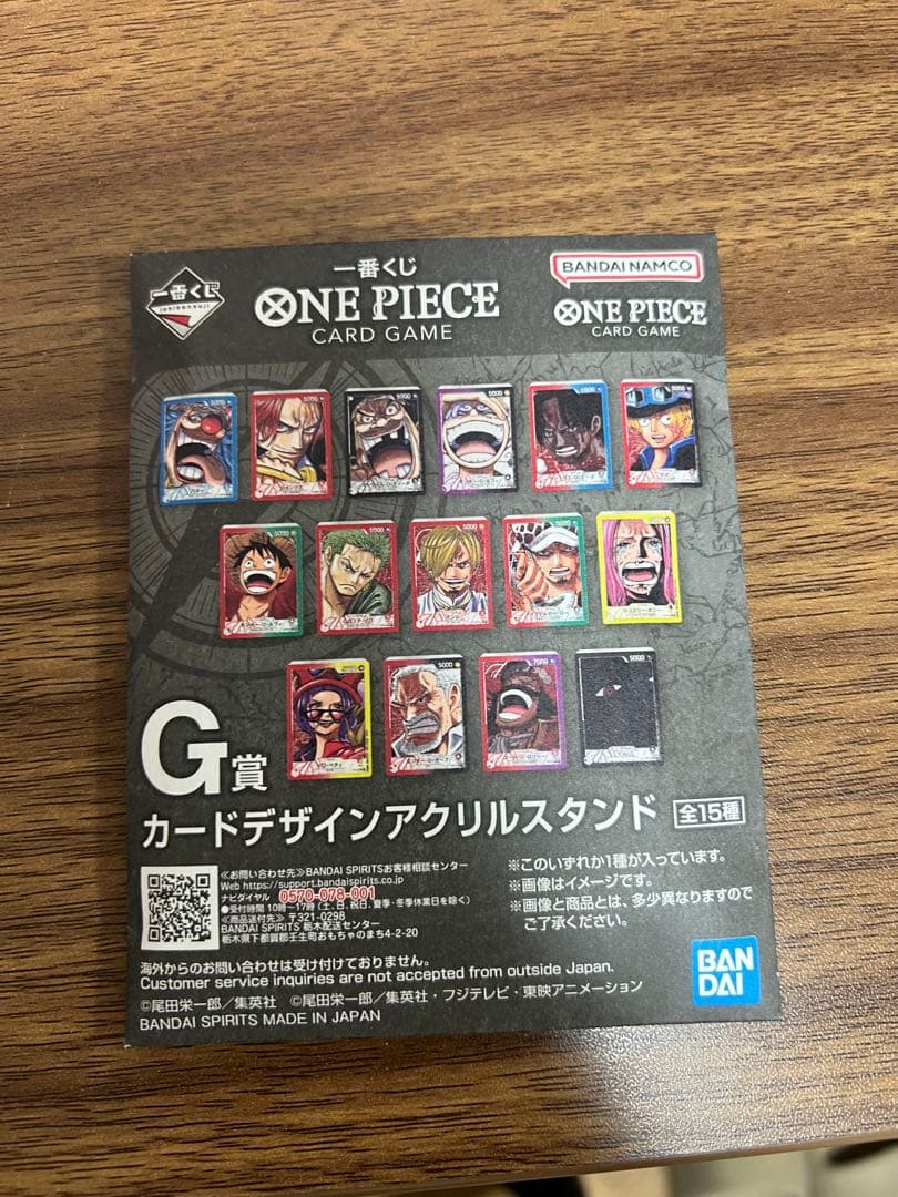 一番 くじ ONEPECEモンキーD・ ルフィプロモカード2枚＋(G+L 賞　)