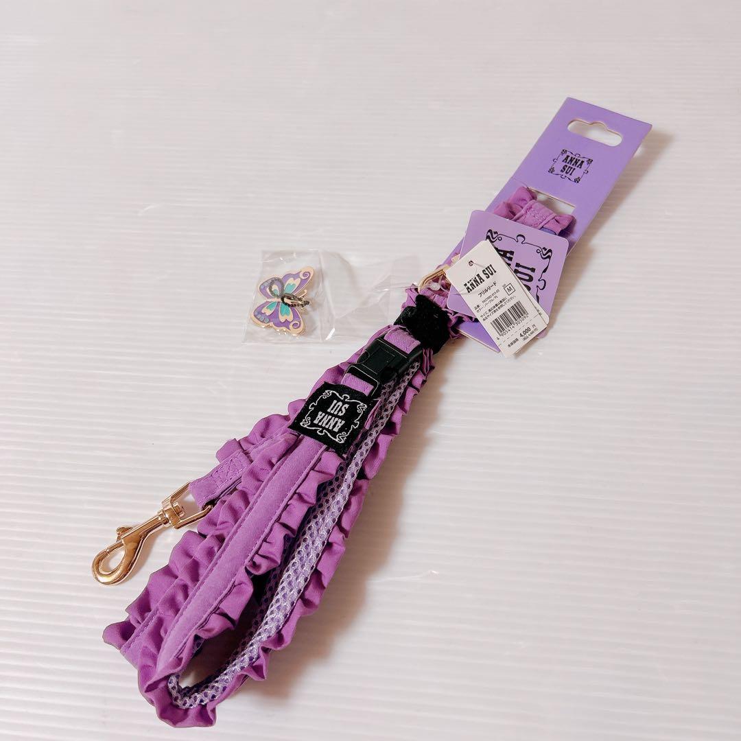 ANNA SUI バタフライ刺繍 フリルハーネス&リード