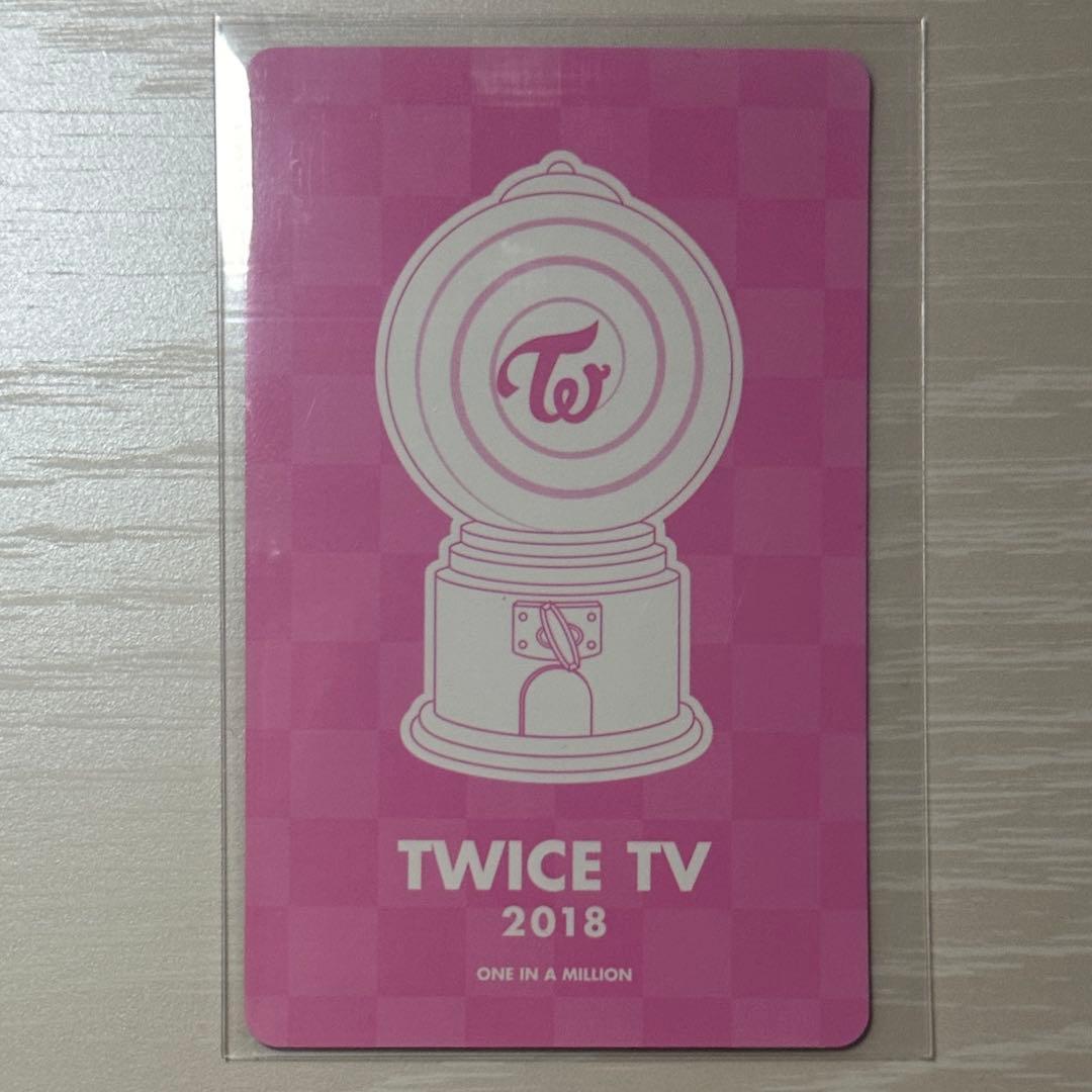 ジョンヨン TWICETV トレカ