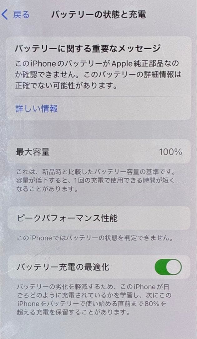 iPhone Xs 265GB スペースグレー SIMフリー 初期化済 送料込み