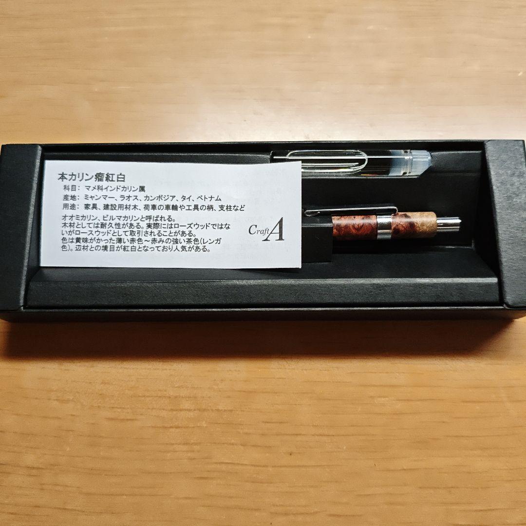 クラフトA 本カリン瘤紅白
