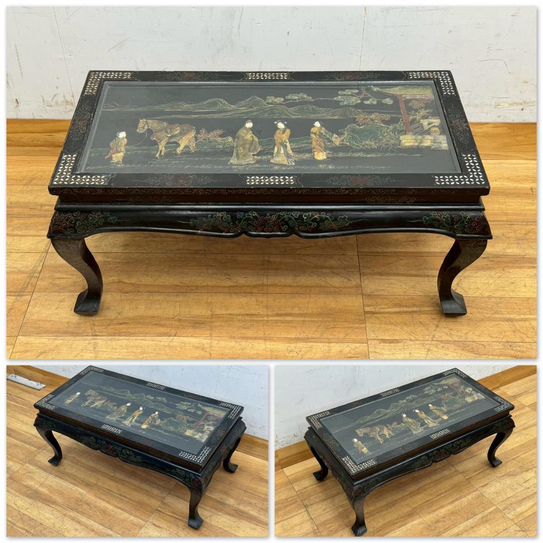 T1629☆中国伝統工芸　ローテーブル　螺鈿細工　漆塗り　玉石　シノワズリ