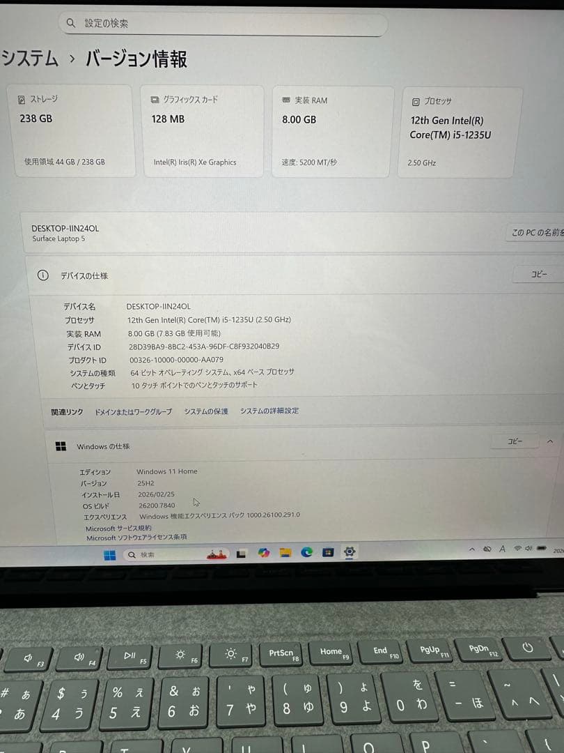 Windowsノート本体 Surface laptop 5 i5-1235 8/256