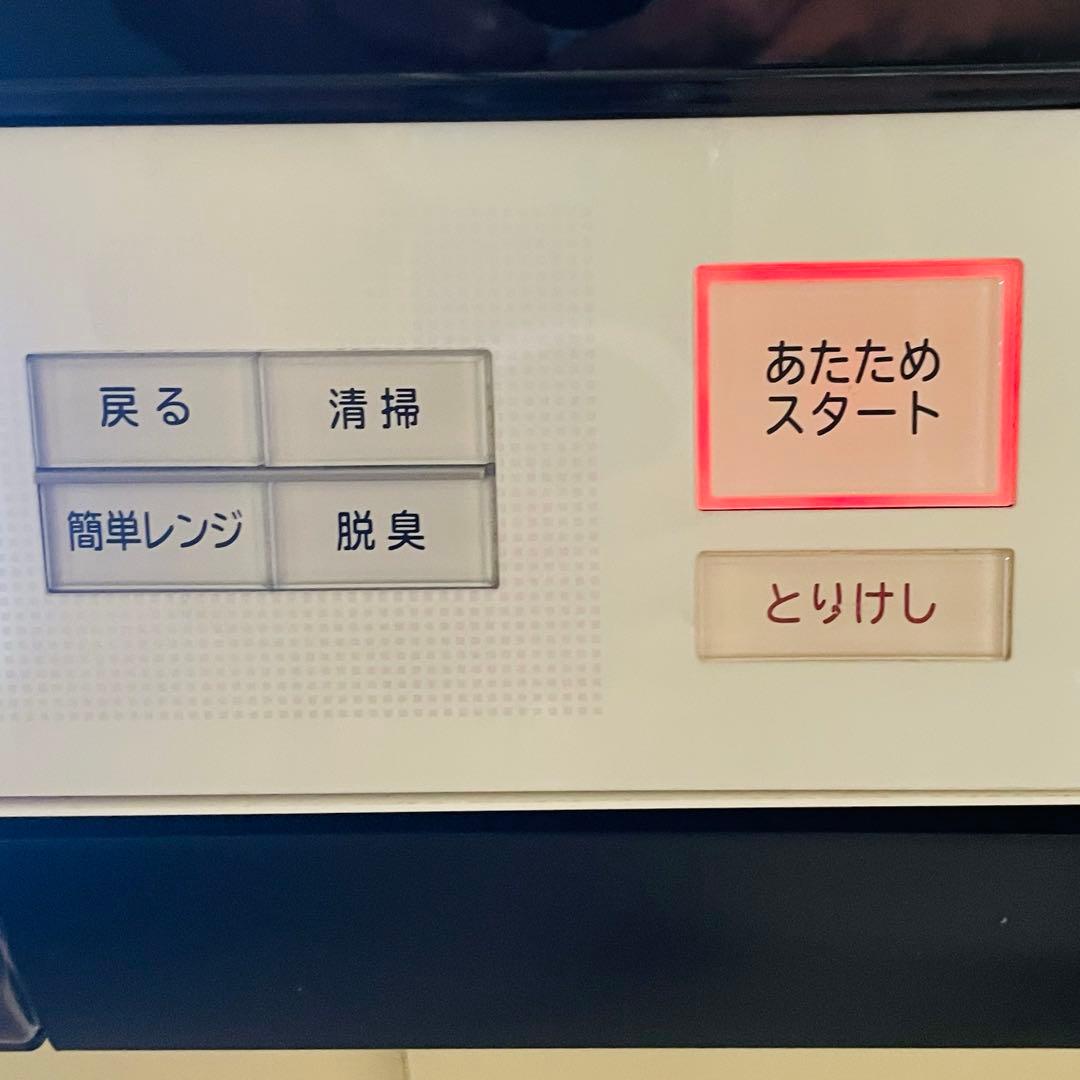 HITACHI オーブンレンジ MRO-NV-2000 ヘルシーシェフ
