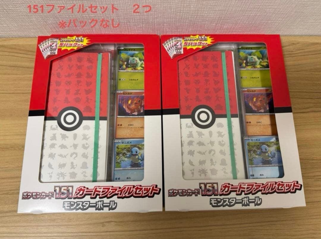 ポケカ　まとめ売り　② 11点