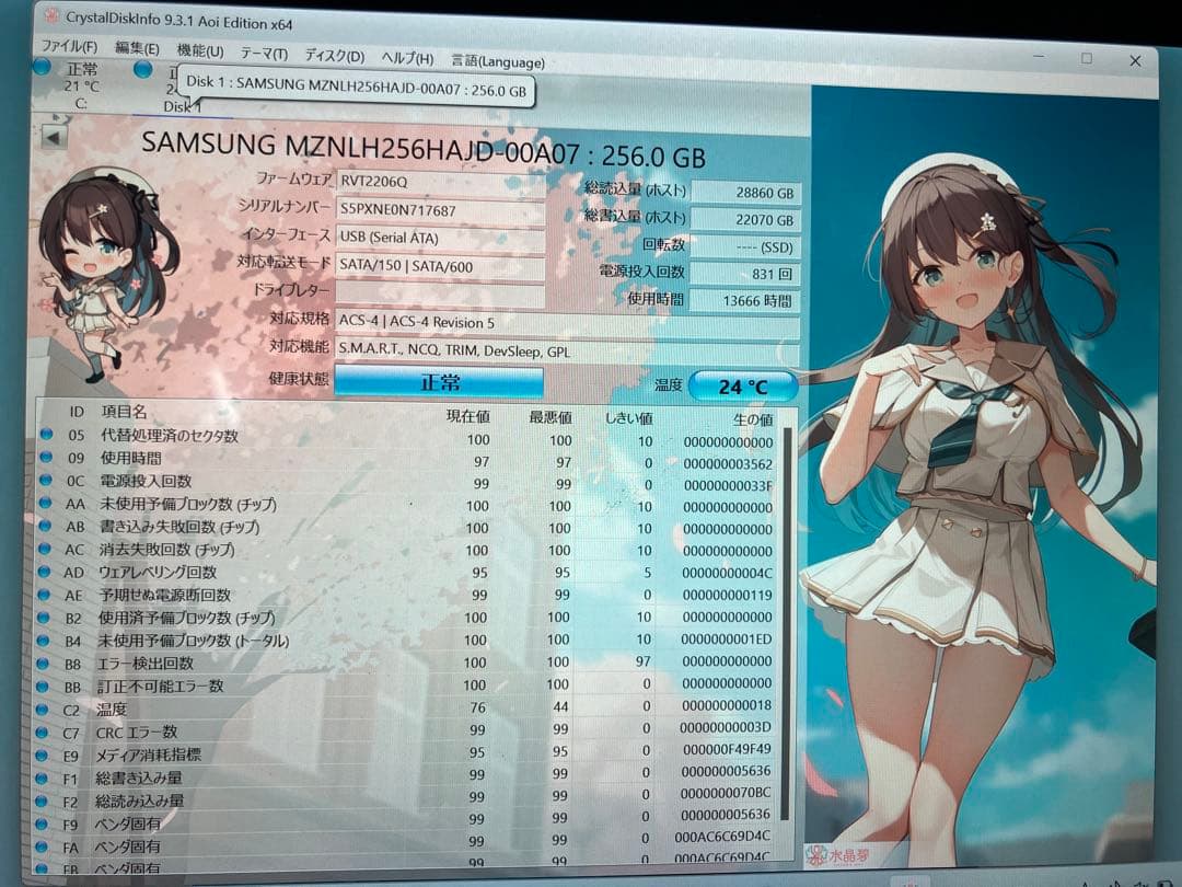 8枚セット256GB M.2 SATA B&M key2280 送料無料Q11