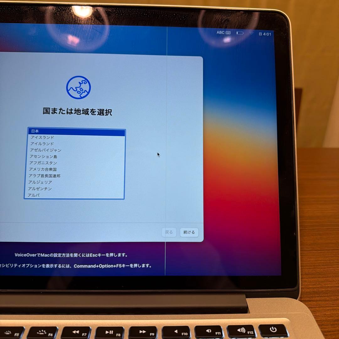 h*.様 MacBook Pro (Retina, 13, Mid 2014)