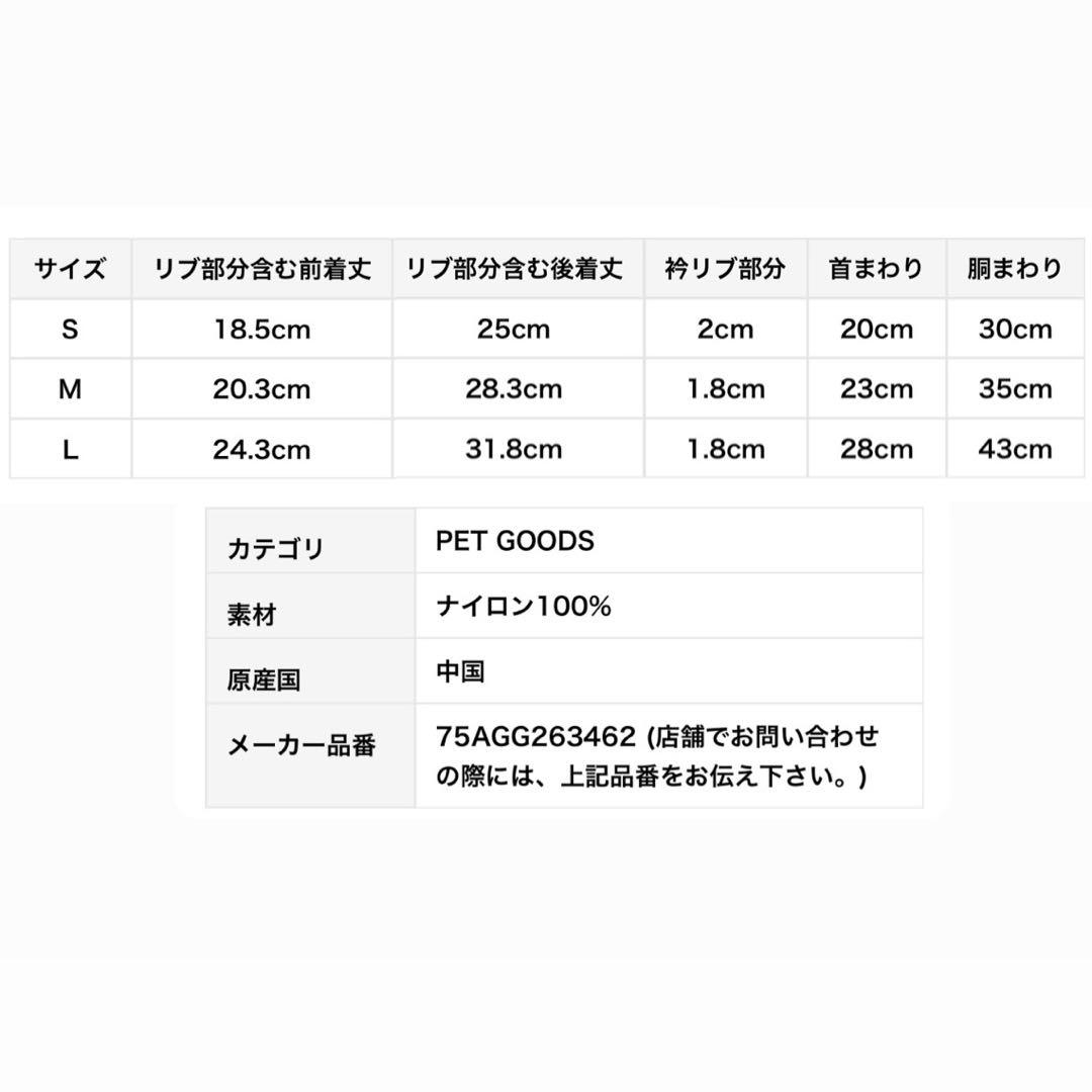 新品 未開封 ジェラートピケ サンリオ 限定 コラボ シナモロール Lサイズ