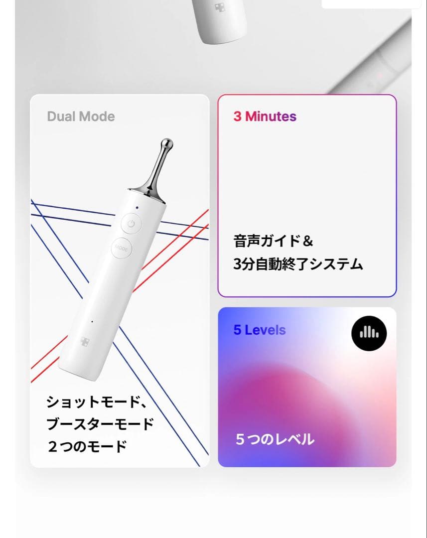 MEDICUBEメディキューブ AGE-R アイショット