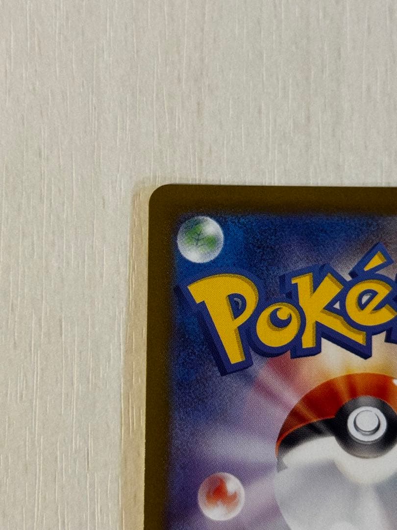 トウホクのピカチュウ　260/sv-p promo ポケモンカードゲーム