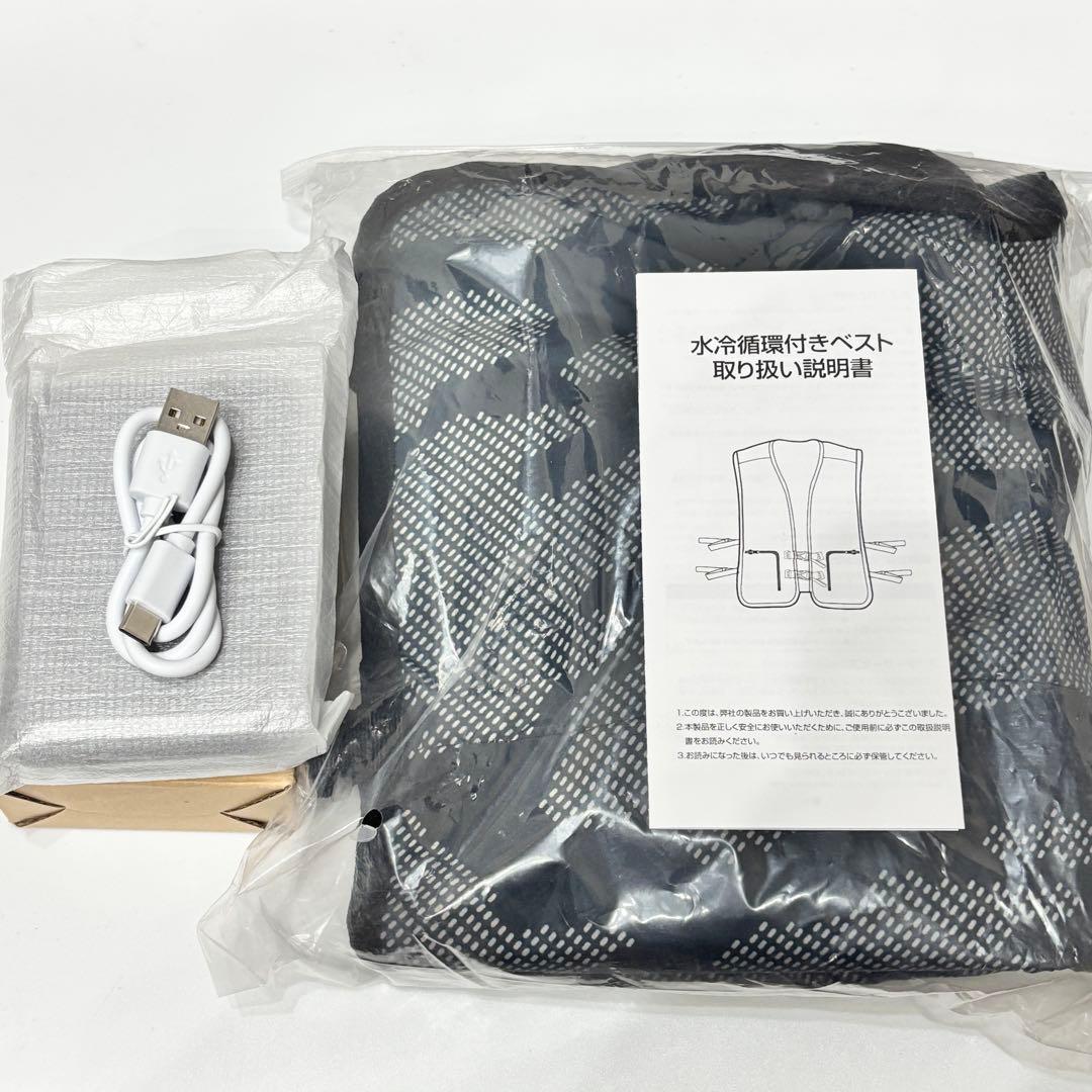 水循環ベスト 12V出力 10000mAhバッテリー付 クールベスト 冷水循環