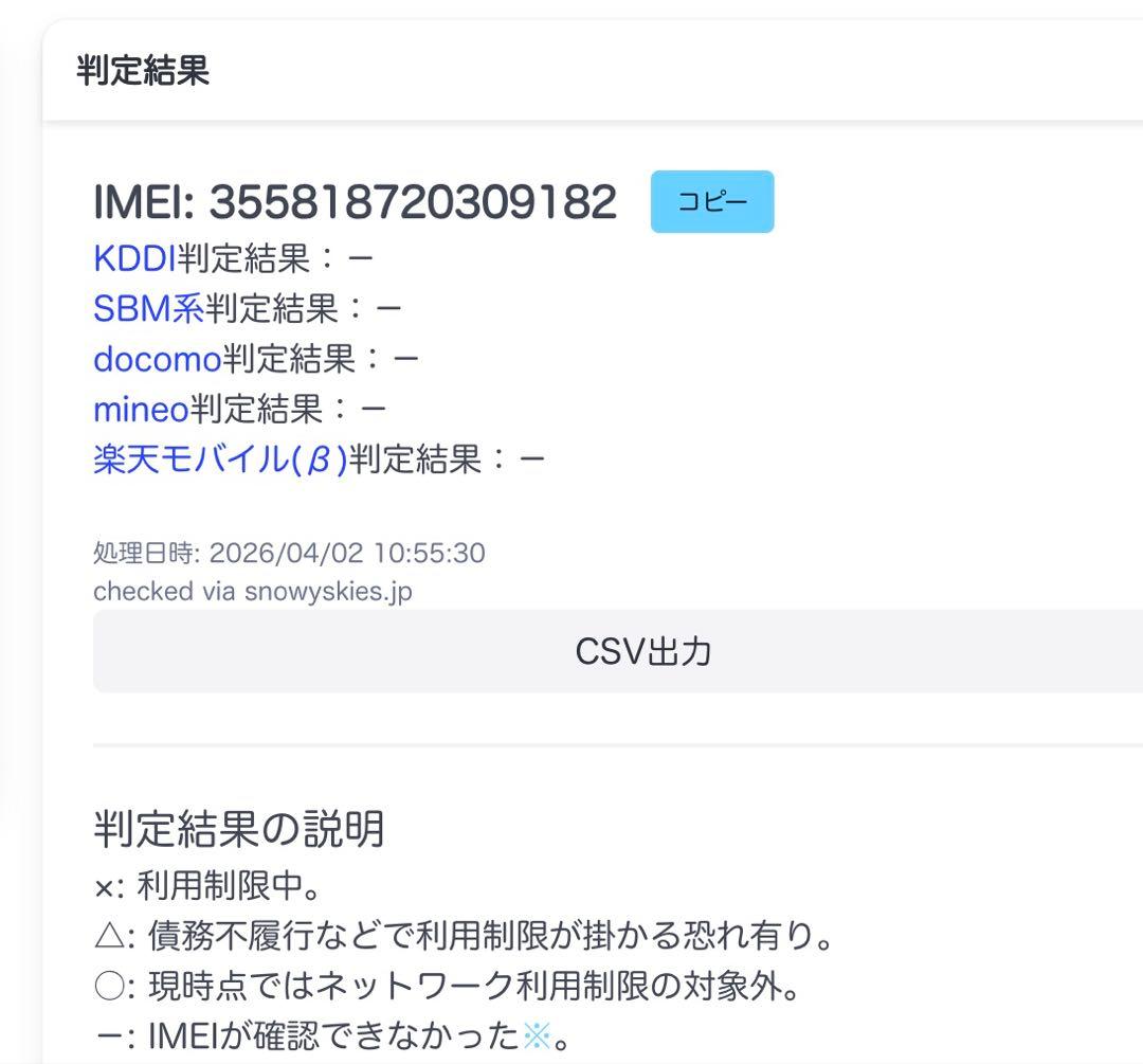 【BT88％】iPad 第9世代 64GB Cellularモデル グレイ