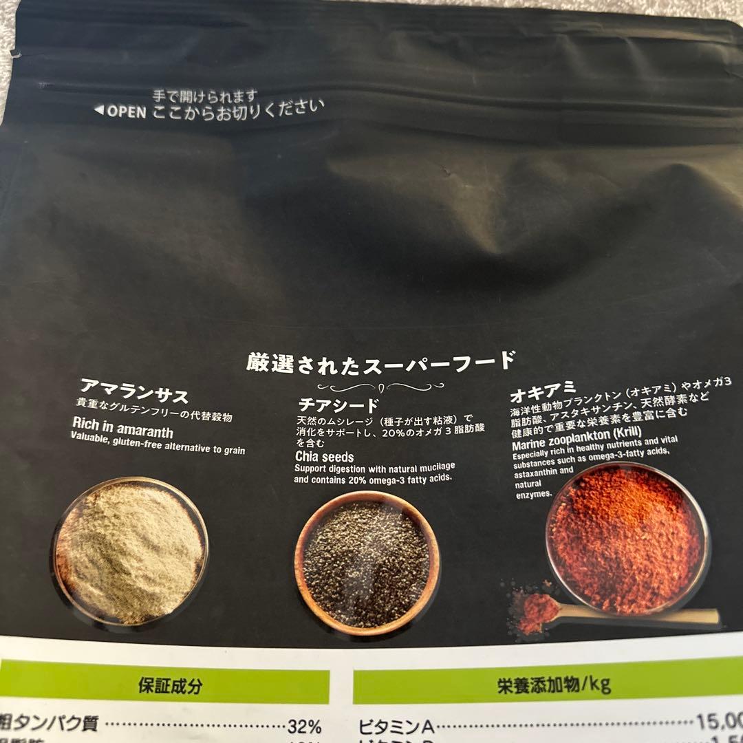 レオナルドアダルトグレインフリー4kg